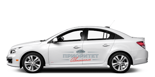 Учебный автомобиль Chevrolet Cruze