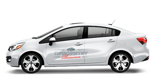Учебный автомобиль Kia Rio